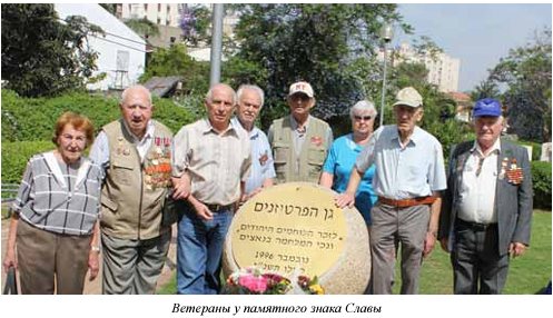 Музей боевой славы района Кирьят-Шарет г. Холон