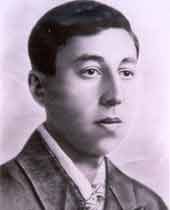 Воловик Файвиш Лейбович
