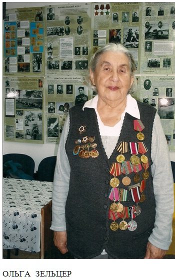 И дошла до Берлина