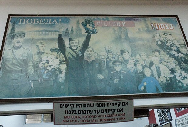 «Подлинное лицо еврейского народа»