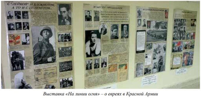 Комната боевой славы г. Кацрин