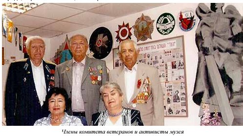 Комната боевой славы г.Шломи