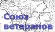 Структура организации