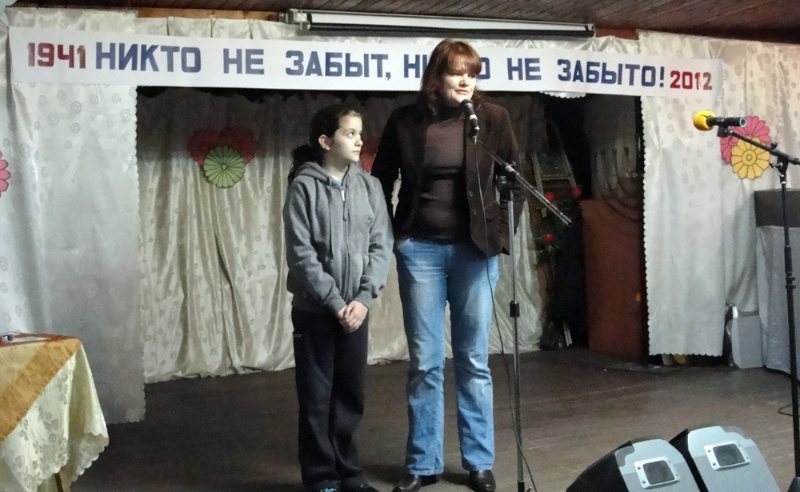 Да будет благословенна память…