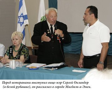 Фото 20