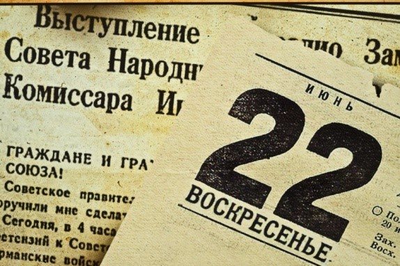 Газета Ветеран №6(7) г.Арад