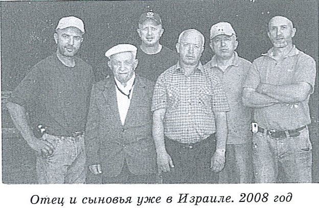 И вновь продолжается жизнь.