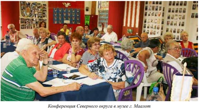 Музей боевой славы «Наследие» г.Маалот