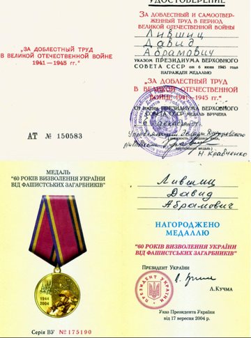 Фото 3