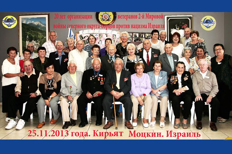 ЮБИЛЕЙНЫЙ ПРАЗДНИК