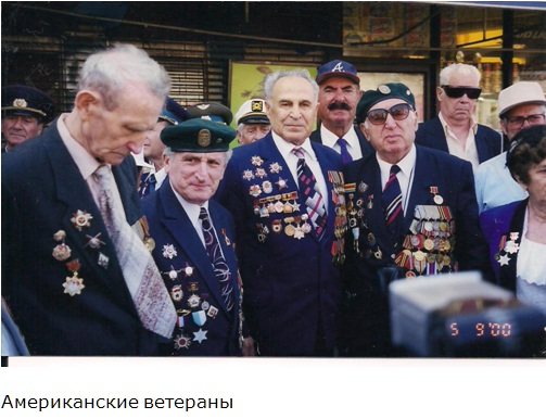 Общие стремления