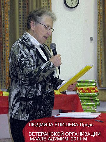Отмечают юбилей