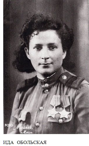 Подвиг связистки