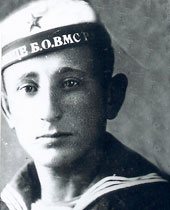 Шейнис Наум Давидович