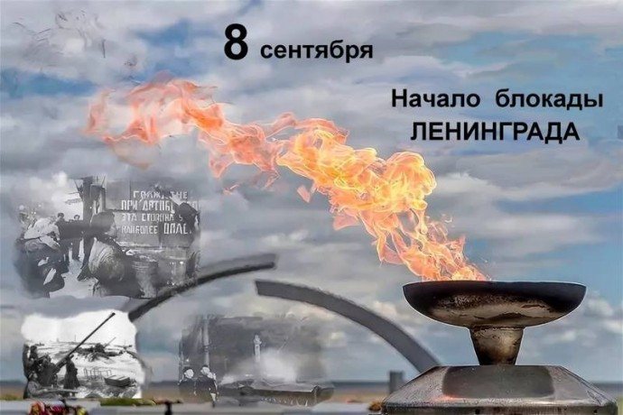 ГОРОД ГЕРОЙ - ВОИНСКОЙ И ТРУДОВОЙ СЛАВЫ.