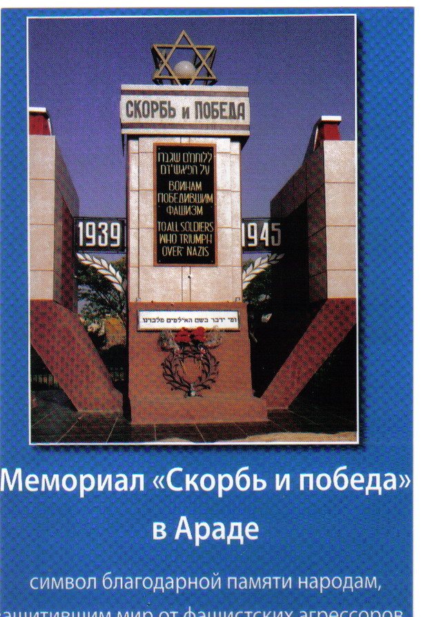 Памятники павшим в войне с фашизмом, установленные в городах Юга