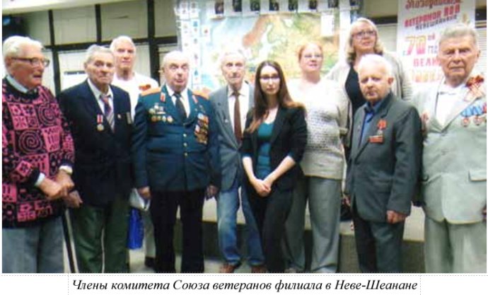 Музей боевой славы им. Хаима Ласкова г. Хайфа