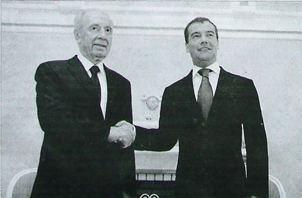 Медведев и Перес приняли заявление к 70-летию начала II мировой