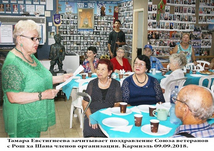 Вместе встретили праздники