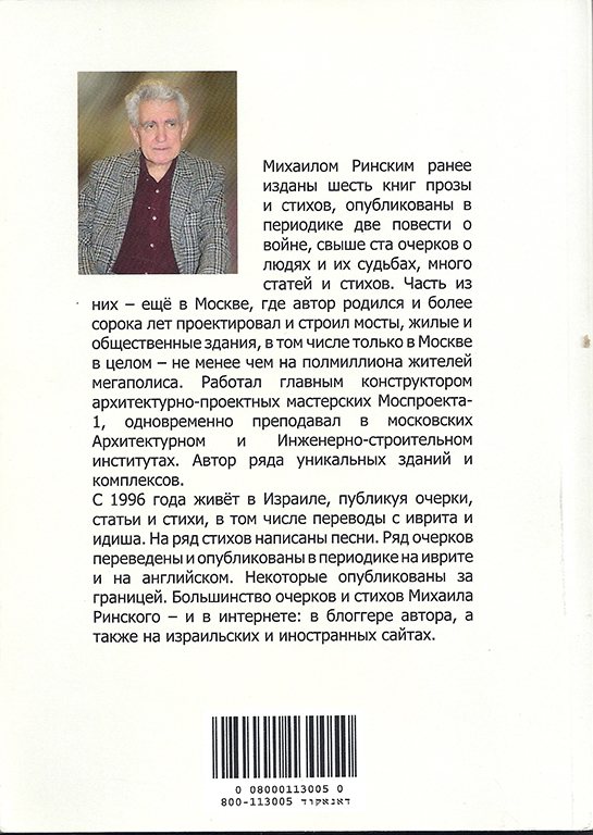 ТЯЖЁЛЫЙ ХХ ВЕК